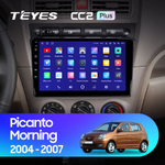 Teyes CC2 Plus 9"для KIA Picanto 2004-2007