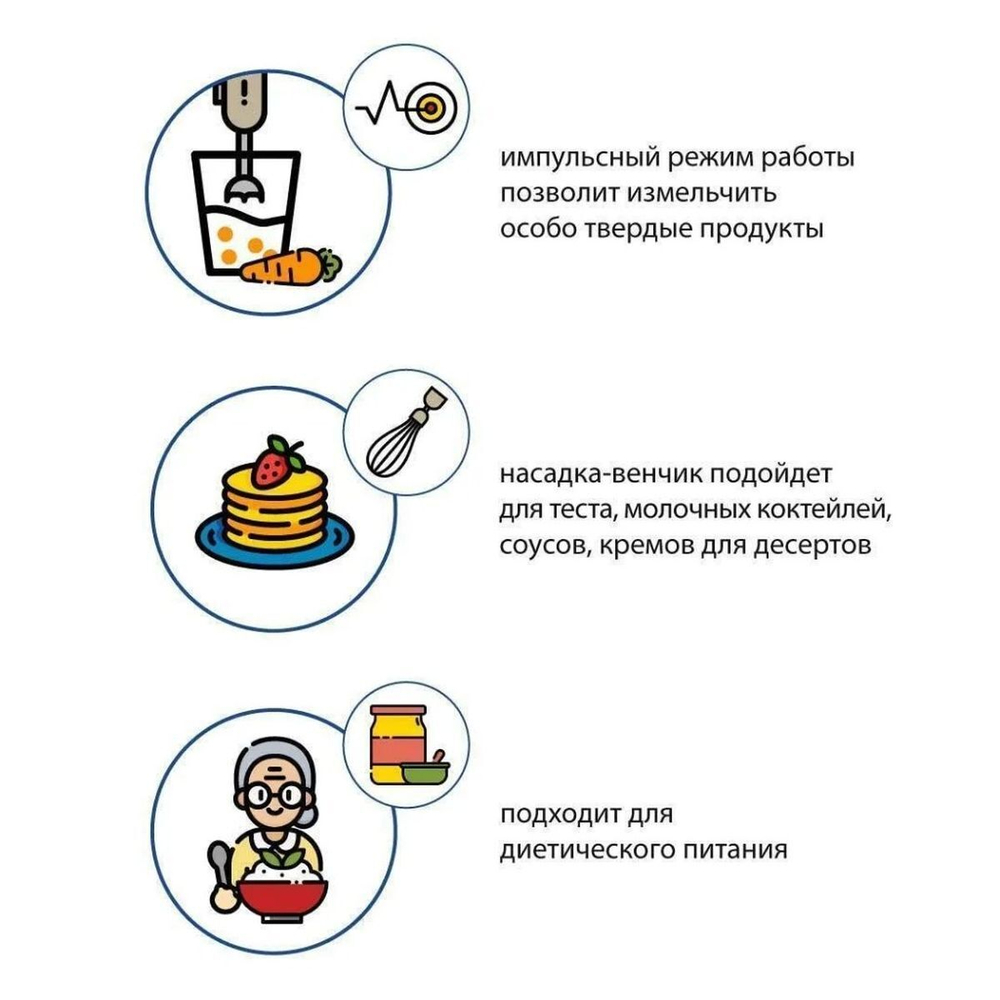 Блендер погружной 1000 Вт, 2 скор, Econ, ECO-433HB, чер