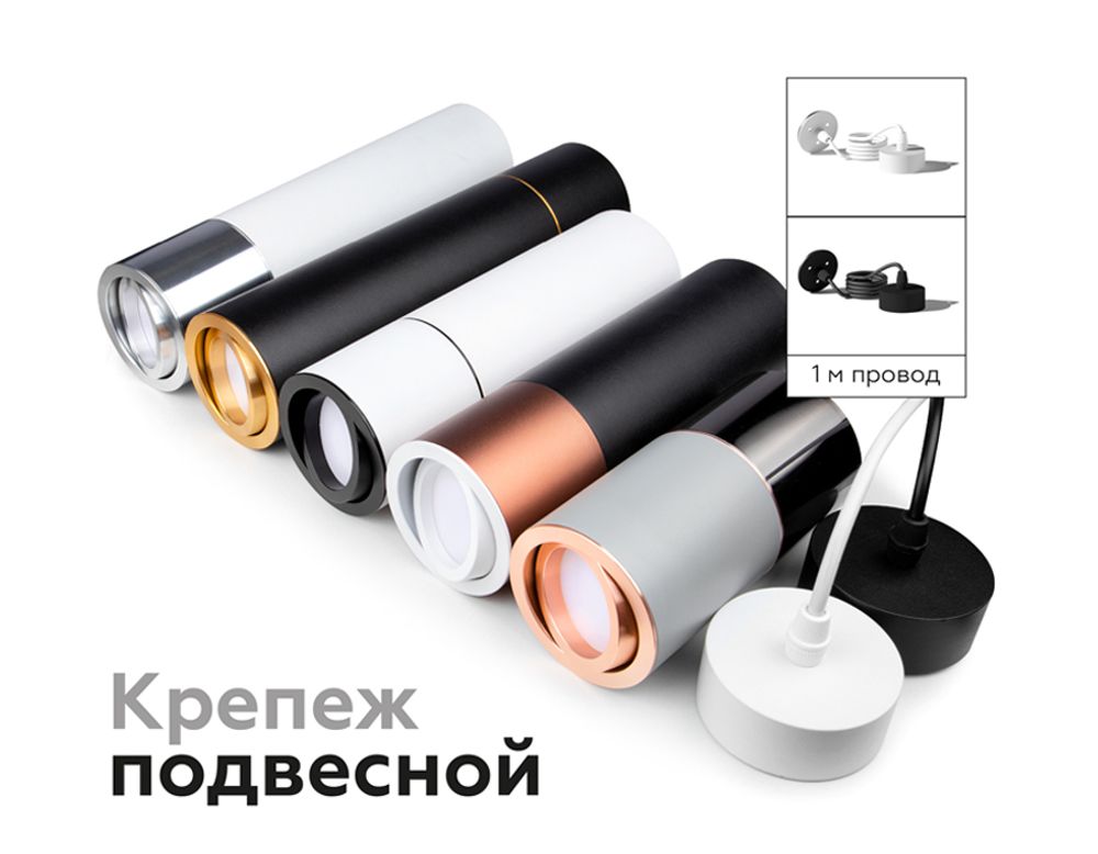 Ambrella Крепеж подвесной для корпуса светильника с диаметром отверстия D60mm Крепежи A2302