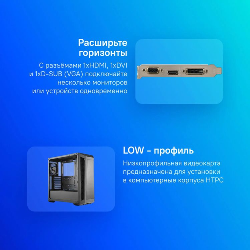 Видеокарта MSI NVIDIA  GeForce 210 N210-1GD3/LP 1ГБ DDR3, Low Profile,  Ret