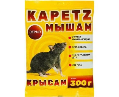 Средство от крыс, мышей. Kapetz мышам. Зерно, 300 г
