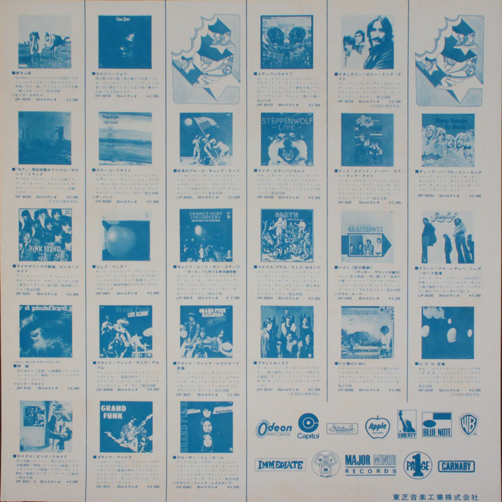 Creedence Clearwater Revival / Pendulum (LP)