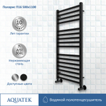 Водяной полотенцесушитель Aquatek Поларис П16 500x1100 AQ KO1610BL Черный муар