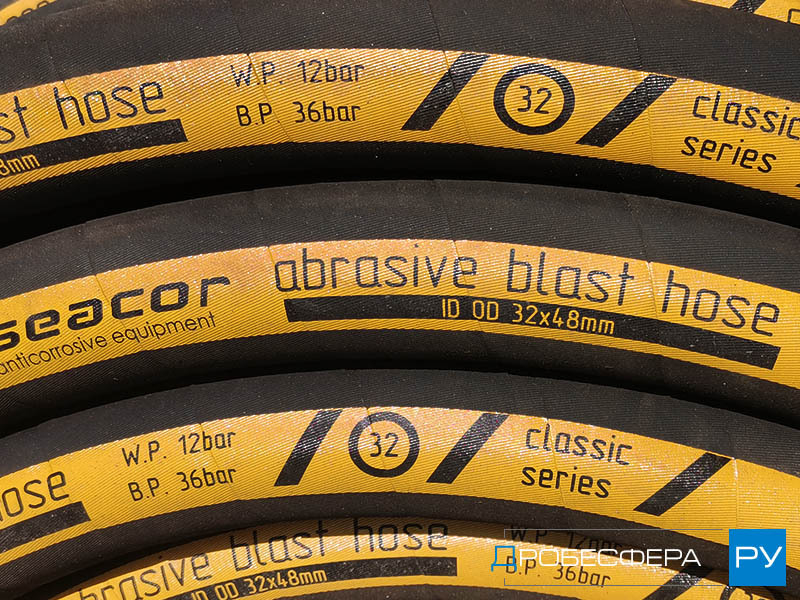 Пескоструйный рукав Baseacor-32 32х48 бухта 10м арт. BA-BHCS-32-10