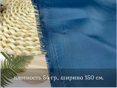 Подкладочная НИАГАРА