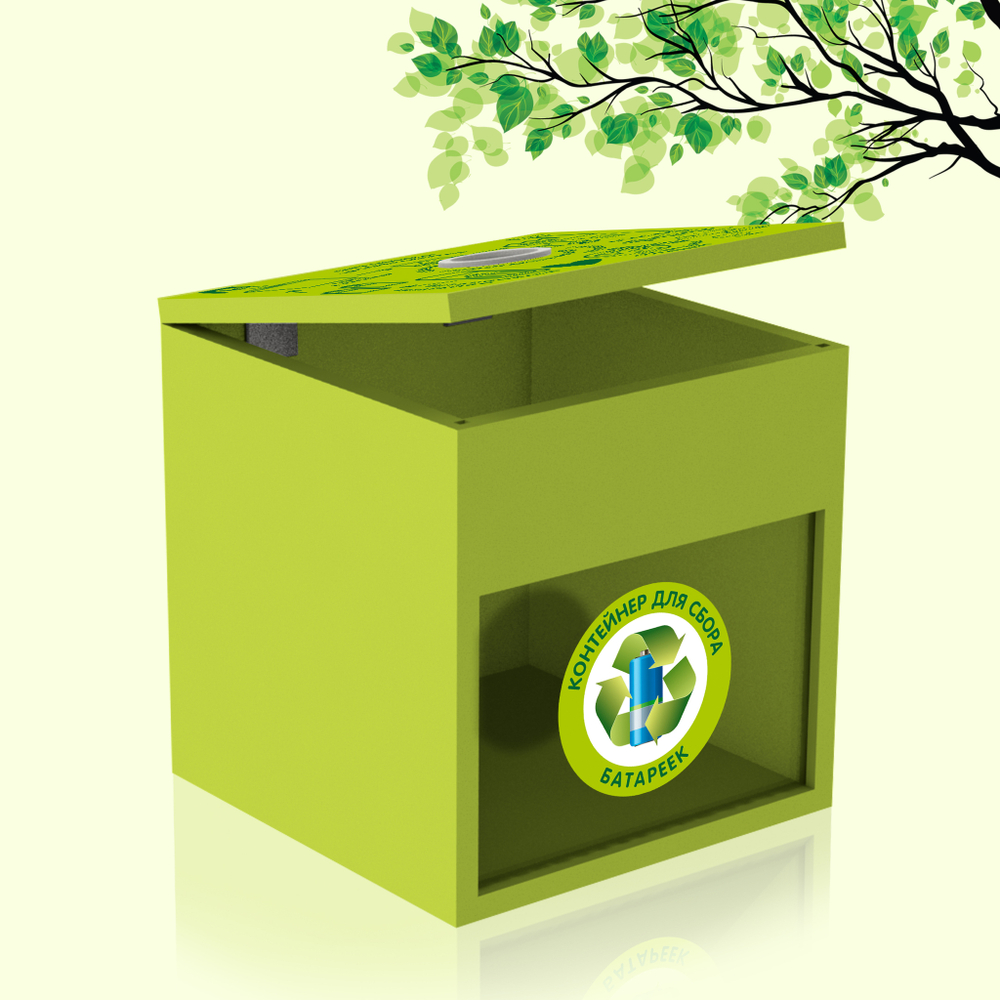 Контейнер для сбора батареек