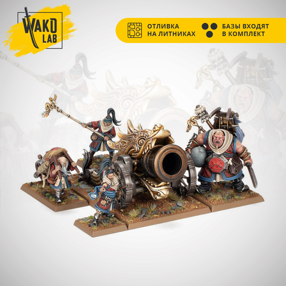 Cathayan Grand Cannon / Fire Rain Rocket Battery