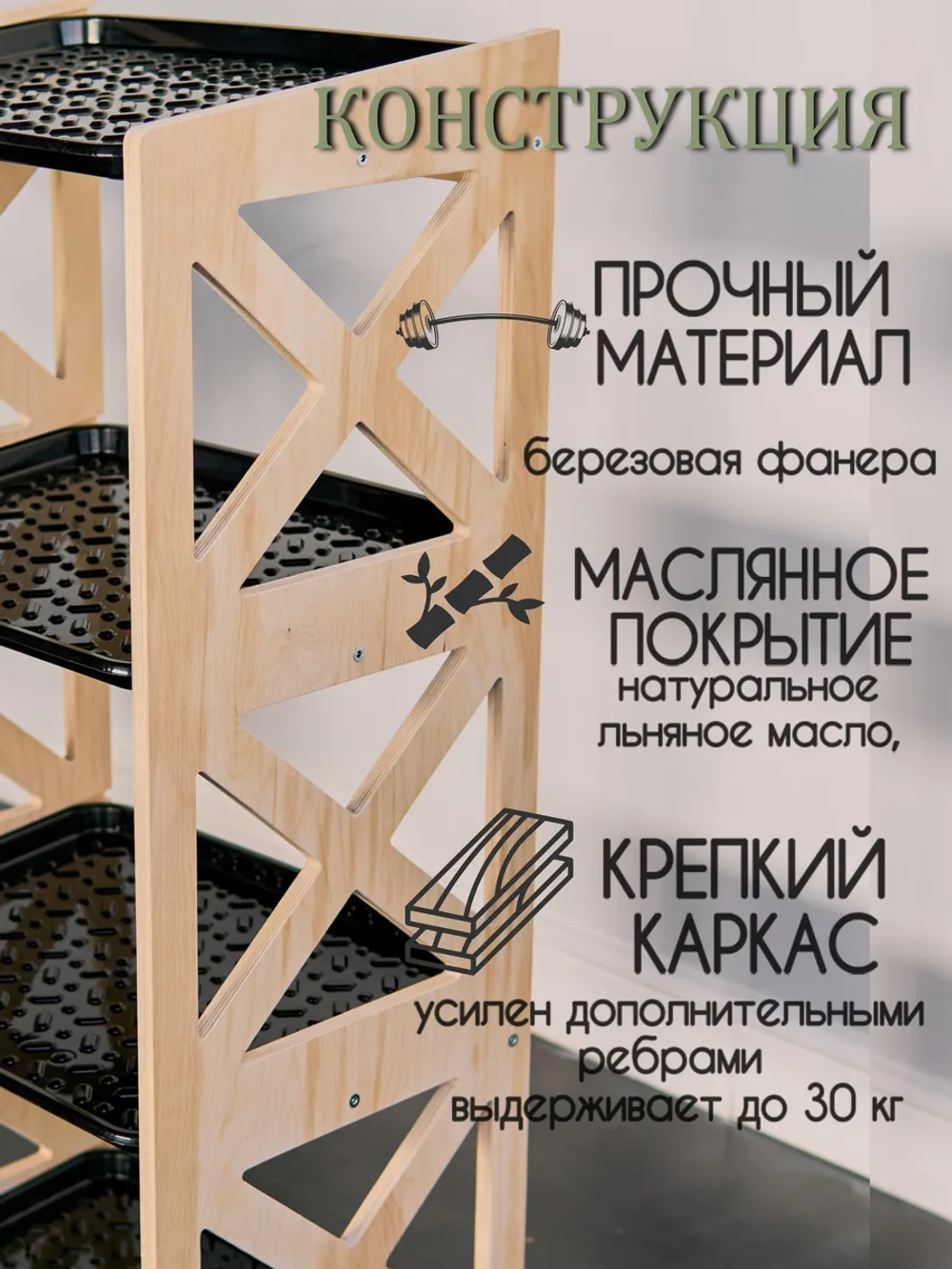 Обувница в прихожую деревянная высокая