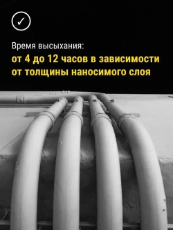 Мастика битумно-полимерная 1,8кг PRACTICA