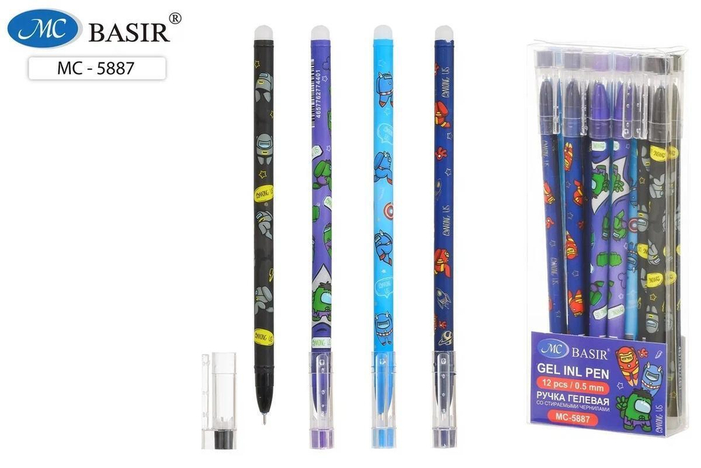 Ручка пиши-стирай гелевая 0.5мм синяя "АСТРОНАВТЫ" (Basir)