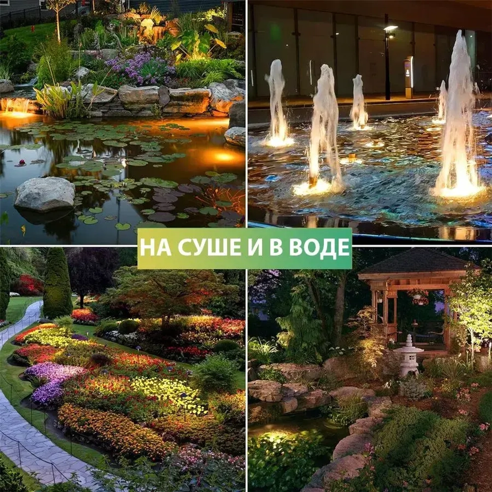 Декоративная подсветка для пруда и сада, теплый свет, IP68