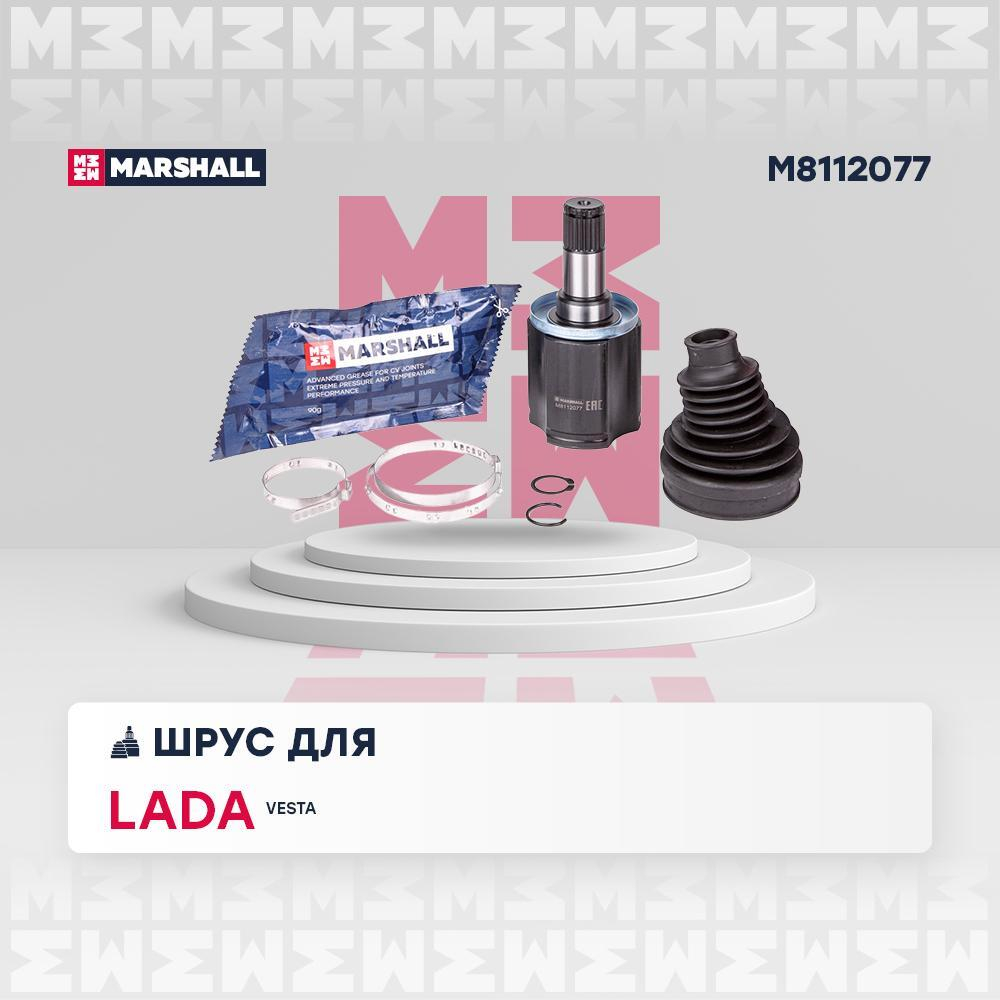 ШРУС ВАЗ 2180 Lada Vesta (КПП 21807) внутренний Marshall