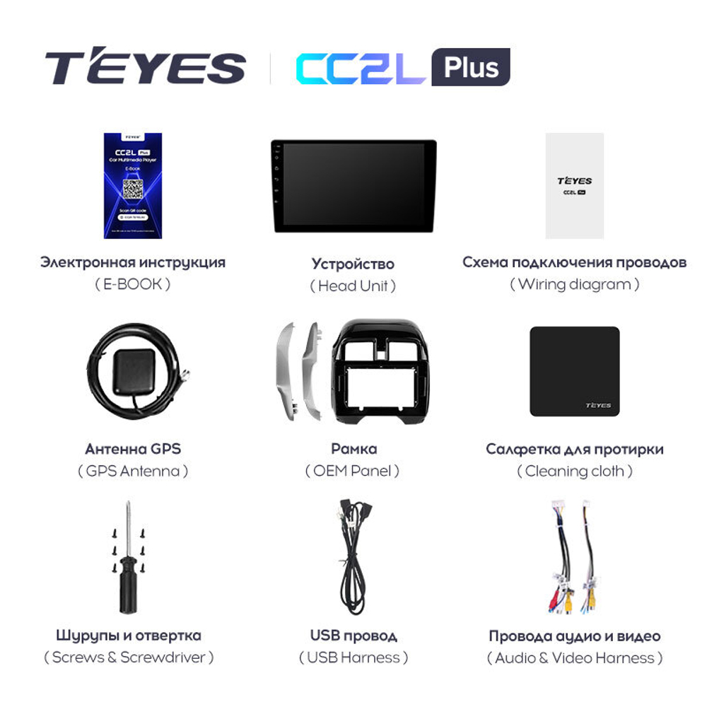 Teyes CC2L Plus 10,2" для Nissan Latio 2014-2016 (прав)