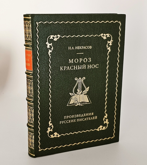 "6 книг с детскими рассказами классиков отечественной литературы". Некрасов Н.А., Горький М.. 1938г.