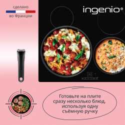Набор посуды Tefal Ingenio Cook & Create L7889002, 8 предметов
