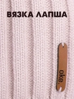 Шапка вязаная демисезонная тыковка