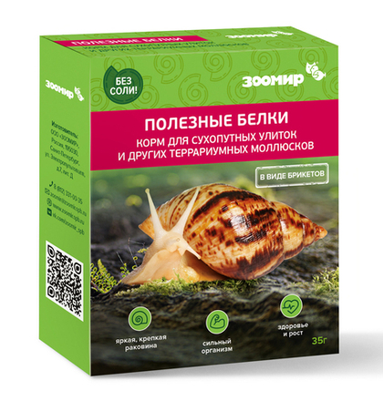Зоомир Полезные белки Корм для сухопутных улиток и других террариумных моллюсков, 35 г