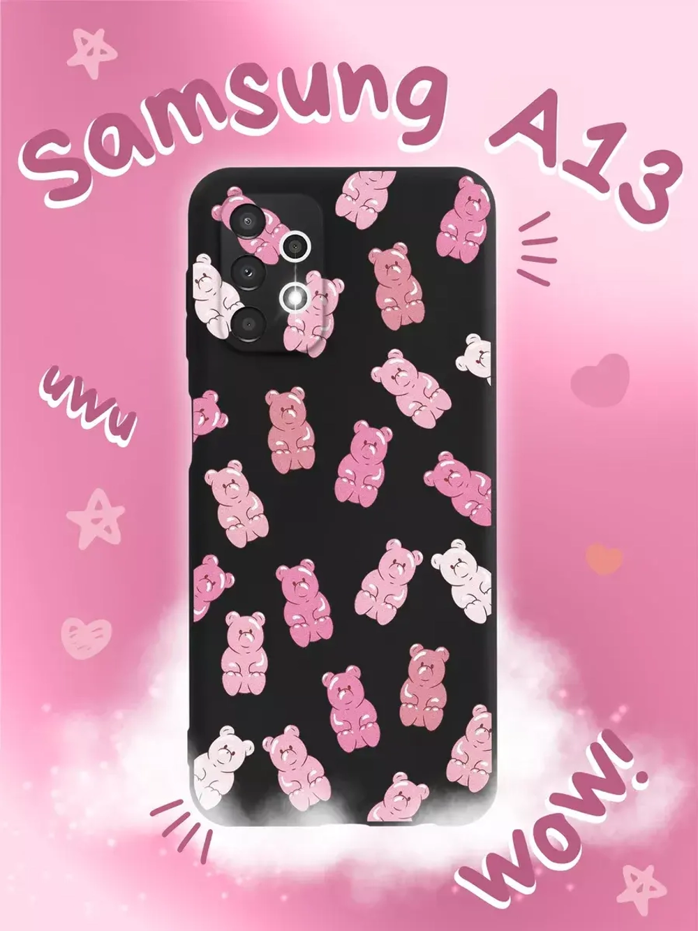 Чехол на Samsung A13