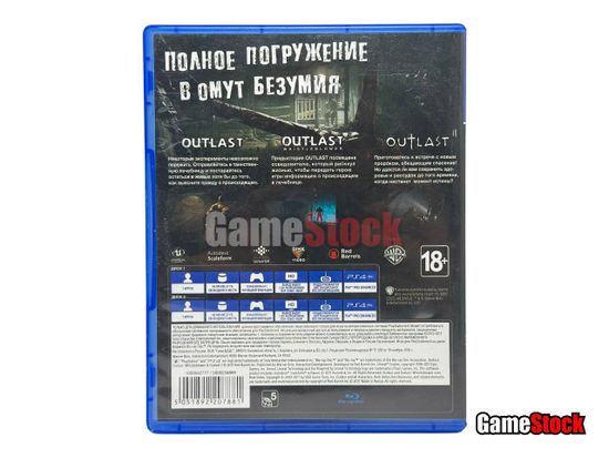 PS4 Outlast Trinity (Б/У, Русские субтитры, CUSA-07742/CUSA-06633)