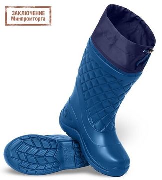 Сапоги ЭВА "Барс" С-051 утепл. (синий)