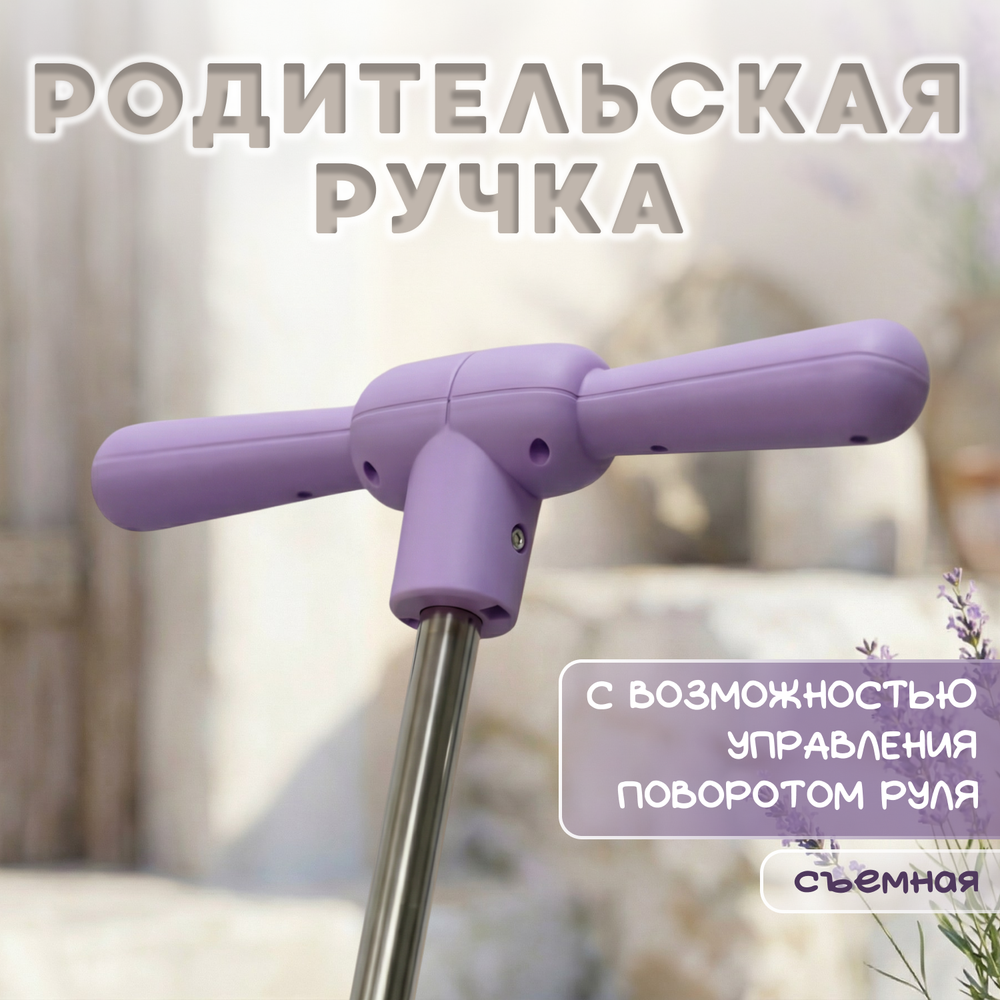 Электроскутер Bicly