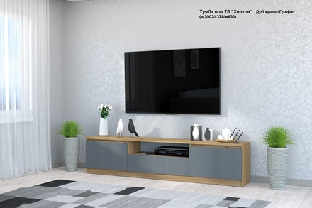 Тумба под ТВ "Хилтон"