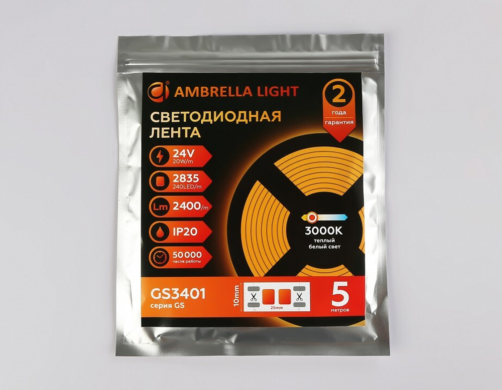 Лента светодиодная Ambrella Light GS GS3401