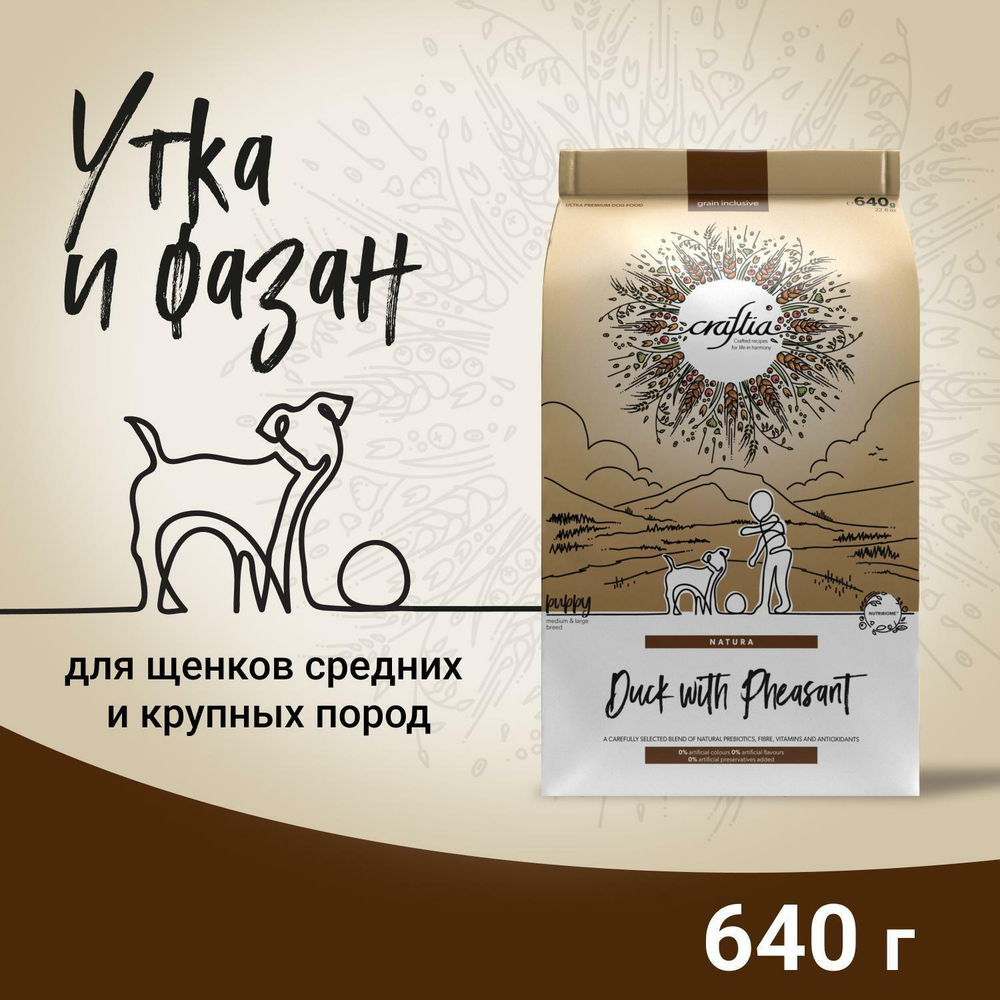 Корм для щенков Craftia Natura, 640 г, утка и фазан