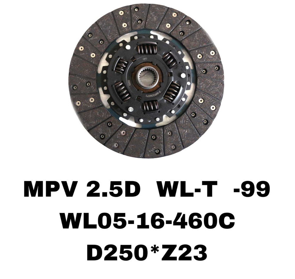ФЕРЕДО MPV 2.5D -99 WL