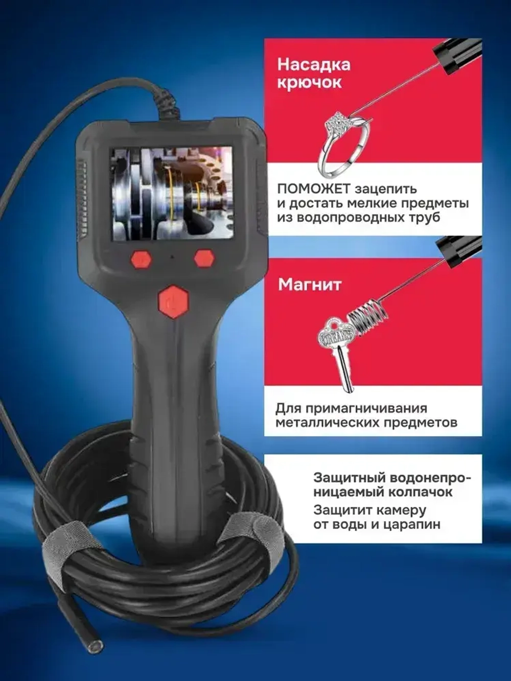 Эндоскоп автомобильный Prestim P100-8mm 1080P / Промышленный эндоскоп