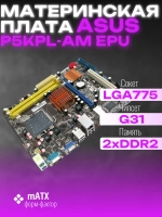 Материнская плата Socket LGA775 ASUS P5KPL-AM EPU 2DDR2 MicroATX