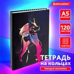 Тетрадь на кольцах А5 165х215 мм 120 листов твердый картон клетка BRAUBERG "Anime Girl" (4 штуки в упаковке)