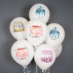 Воздушный шар (12''/30 см) Юмор Норм, Белый, пастель, 1 ст, 25 шт.