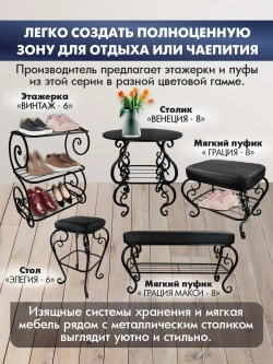 Банкетка в прихожую Грация-3