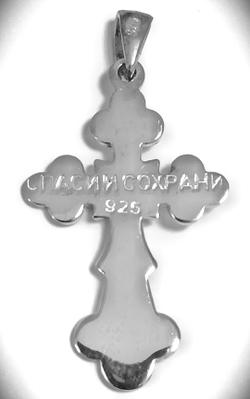 Крест Эстерелла