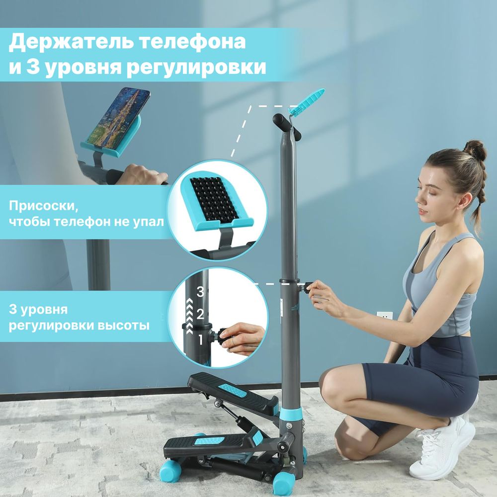 Мини степпер с поручнем DFC SKY FITNESS