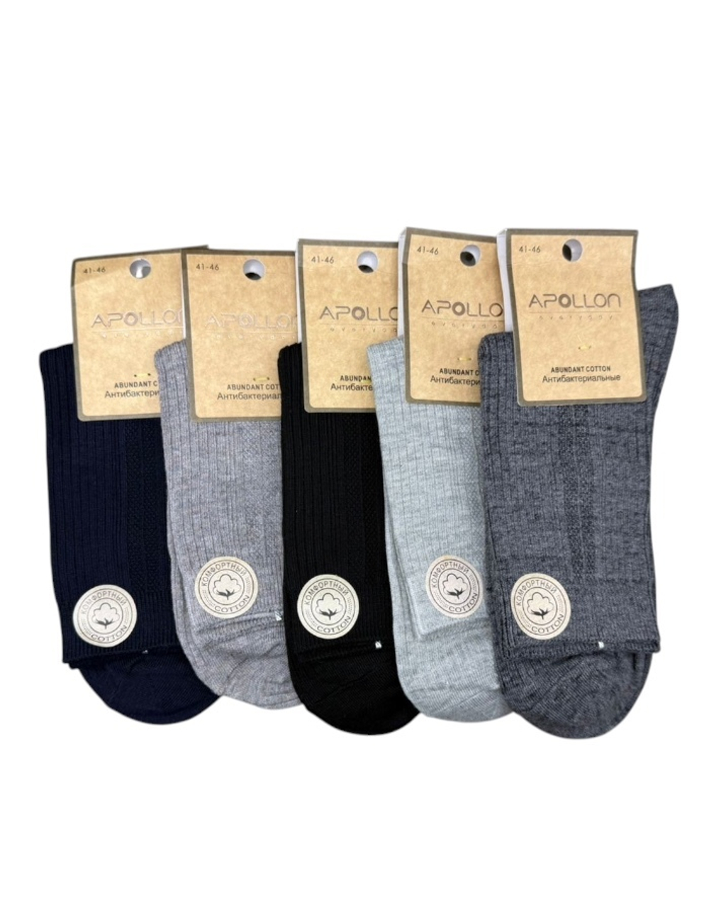 Классические антибактериальные мужские носки - 10 шт