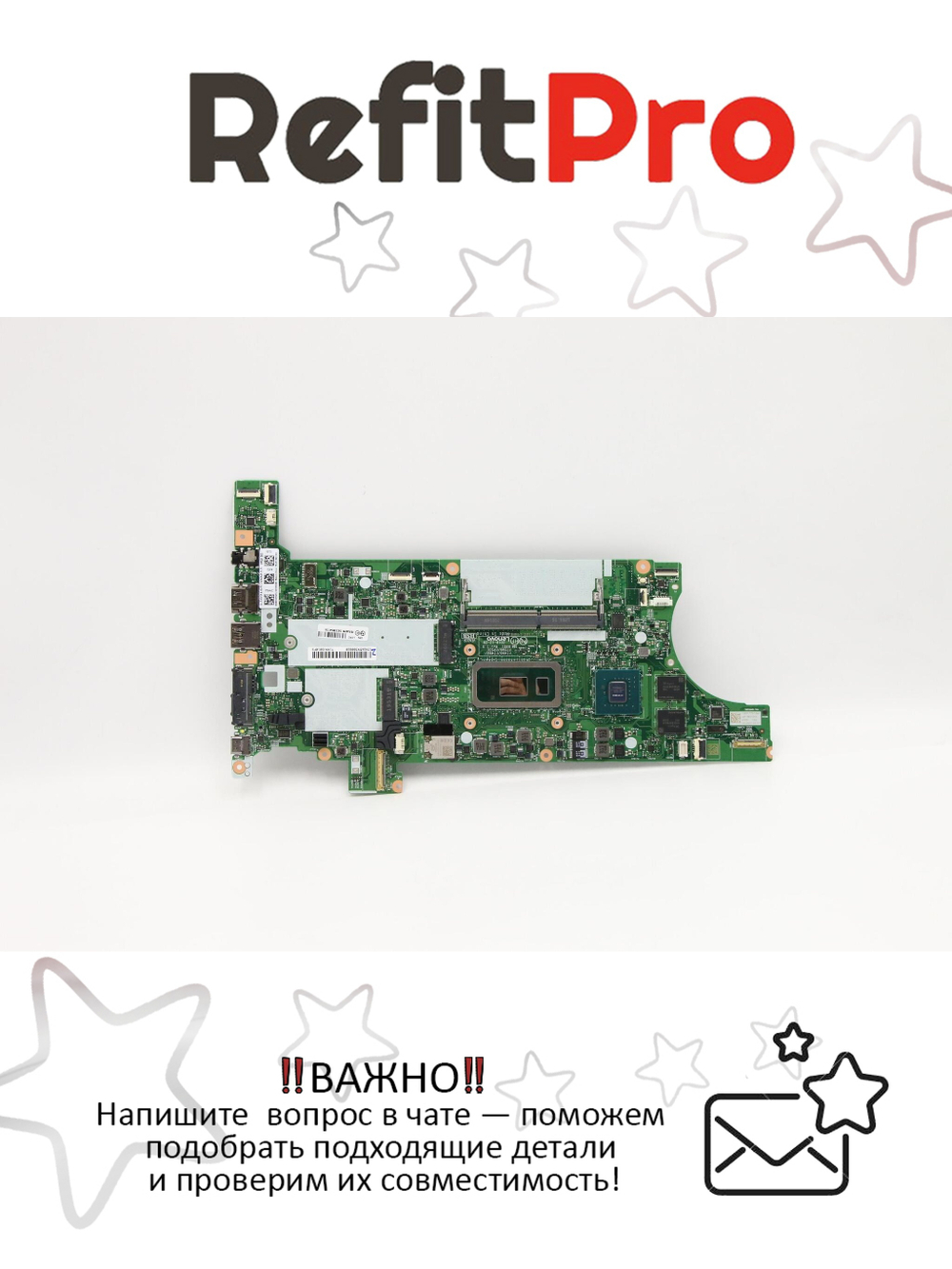 Материнская плата для ноутбука Lenovo ThinkPad P53s/P43s WIN i7-8565U P 16GB Y-TPM2 SWG (5B20W64136), оригинал