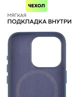 Чехол BROSCORP для Apple iPhone 15 Pro (арт.IP15PRO-LEATHER-BLUE )