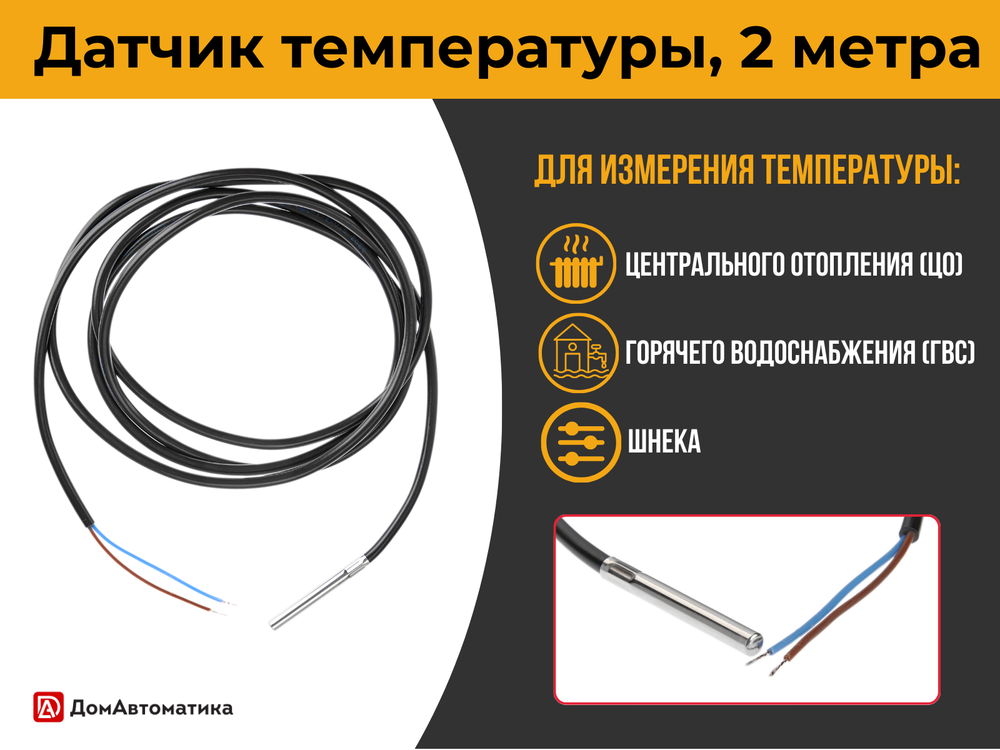 ЗИП-комплект для DM