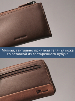 B123310 Cognac - Футляр для ключей MP