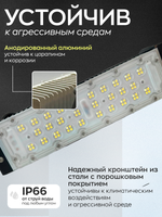 Светодиодный промышленный светильник, прожектор СКС 50Вт IP67