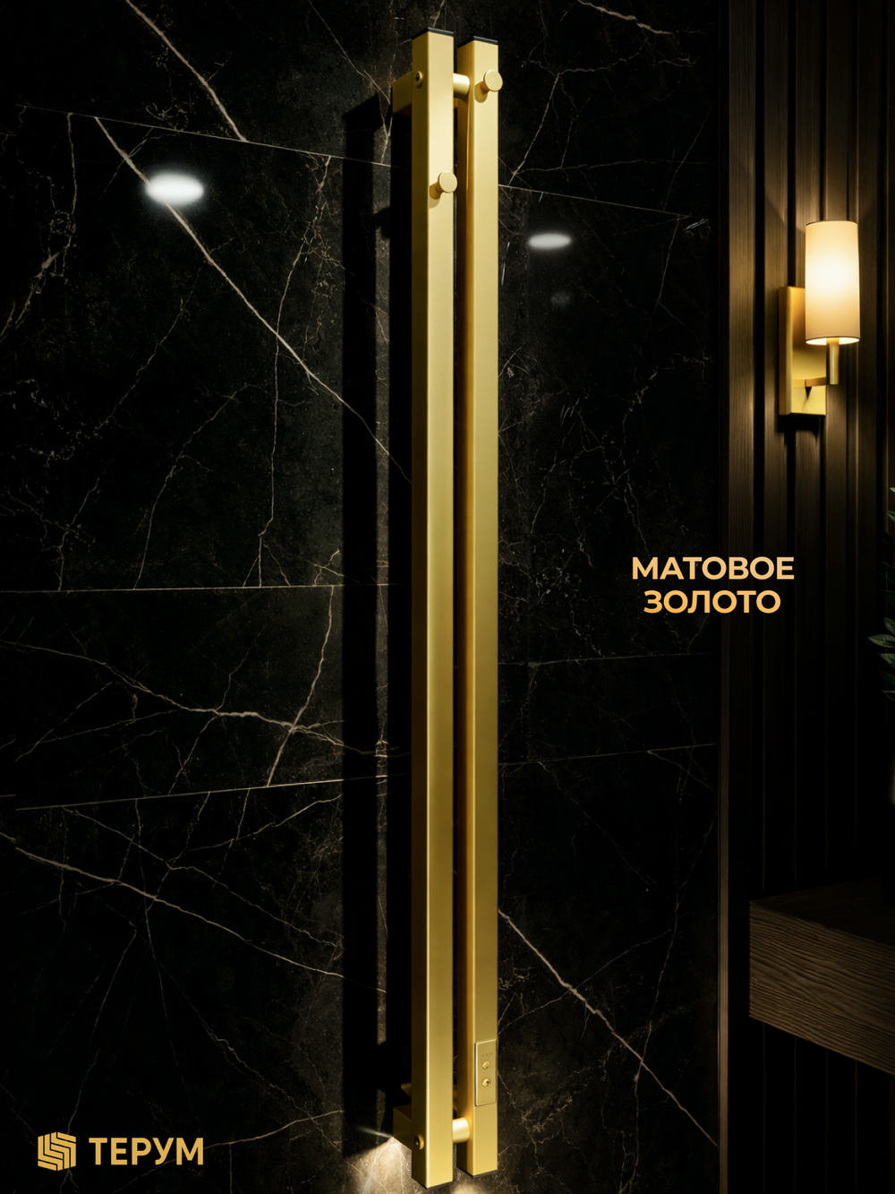 Полотенцесушитель Calido 2 PRO 110х8 золото