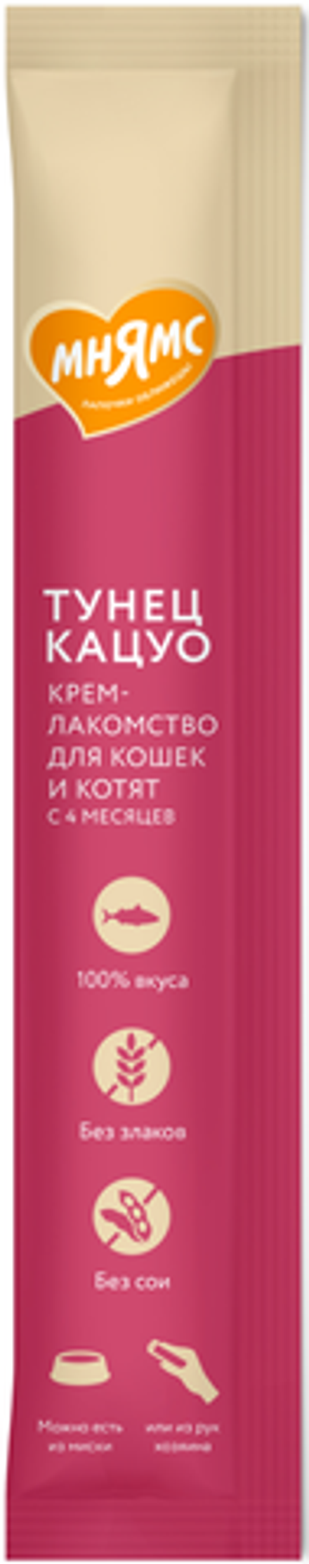 Мнямс Крем-лакомство для кошек с Тунцом Кацуо 15г.