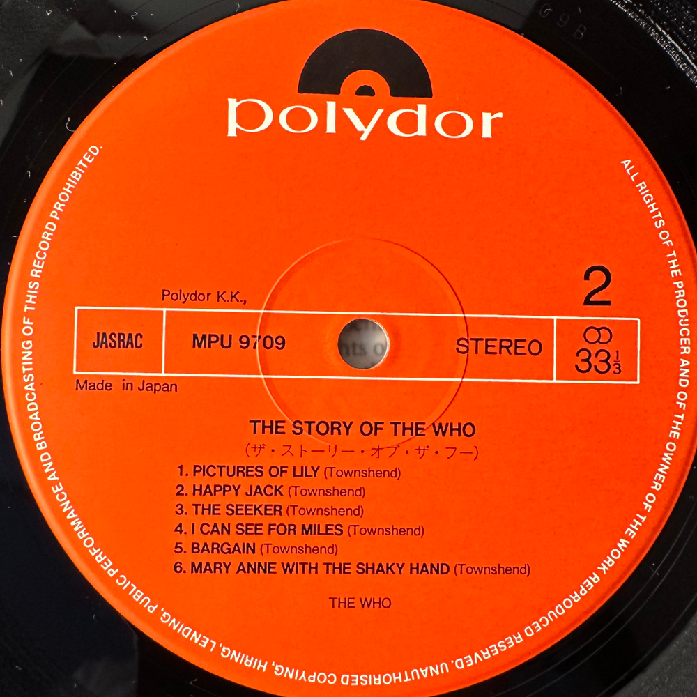 The Who ‎– The Story Of The Who 2LP (Япония 1979г.)