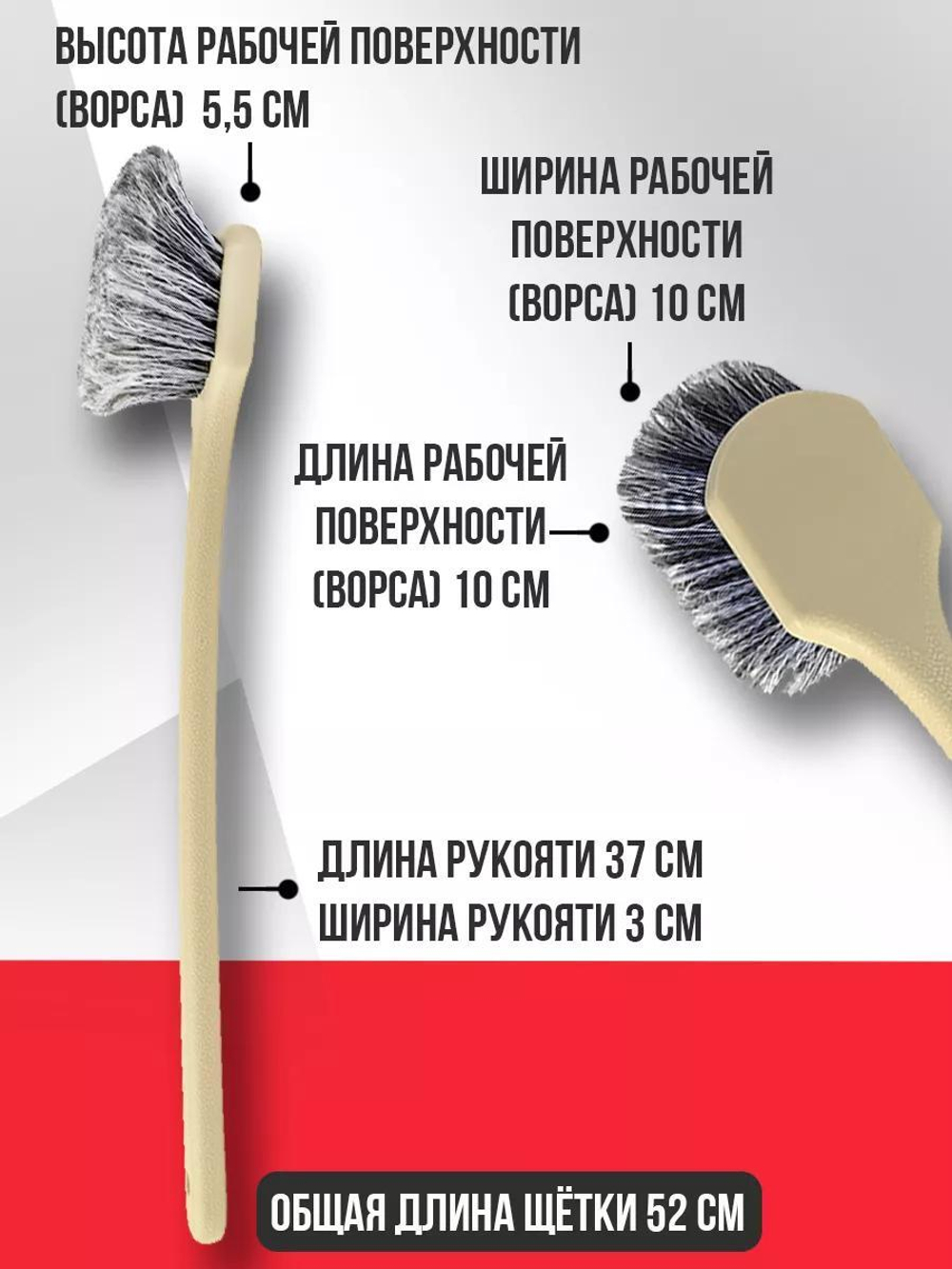 Glosswork Fender Brush Щетка для арок с длинной изогнутой ручкой