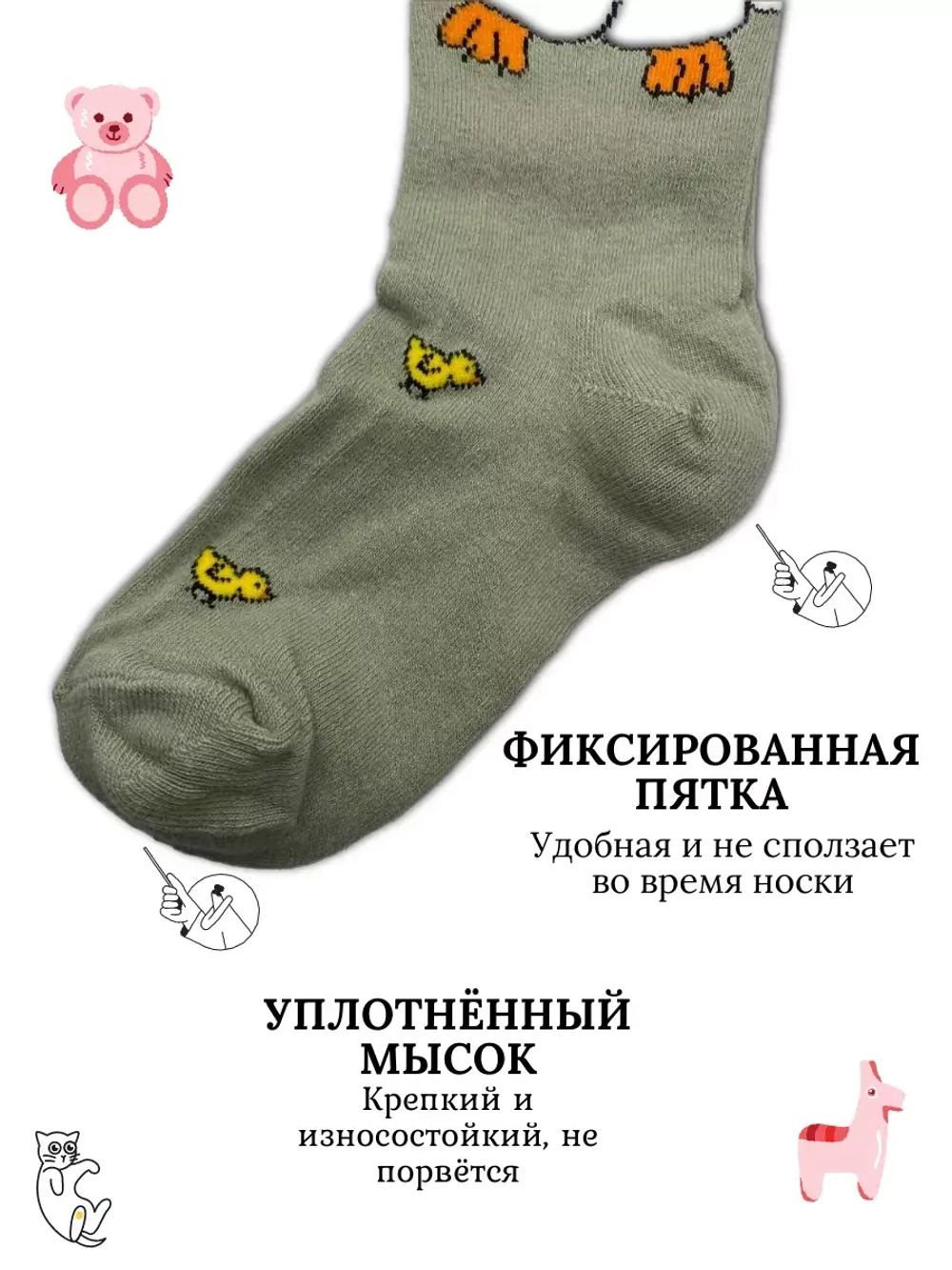 Детские колготки, в упаковке 1 пара.