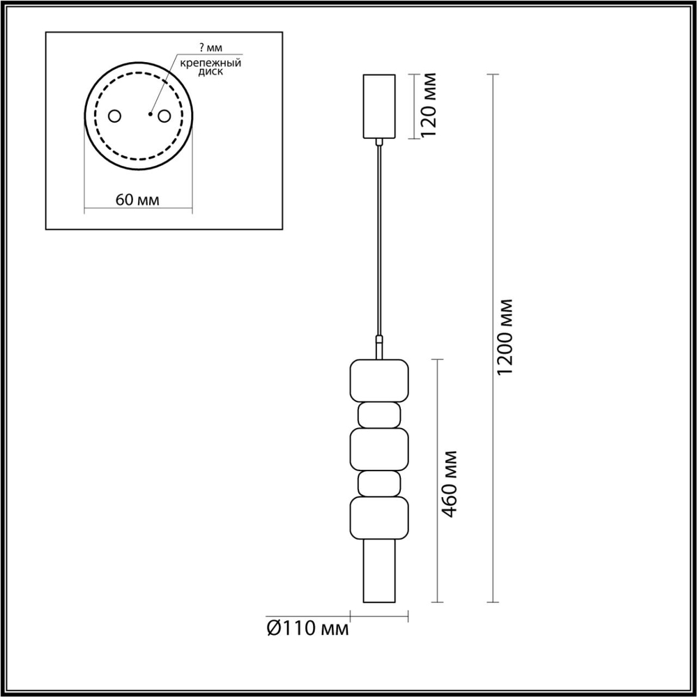 6504/1A LN Подвес GU10 50Вт 220В IP20 SUSPENTIONI