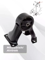 Опора двигателя задняя Mitsubishi Airtrack