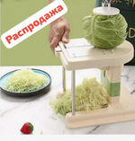 Капусторезка